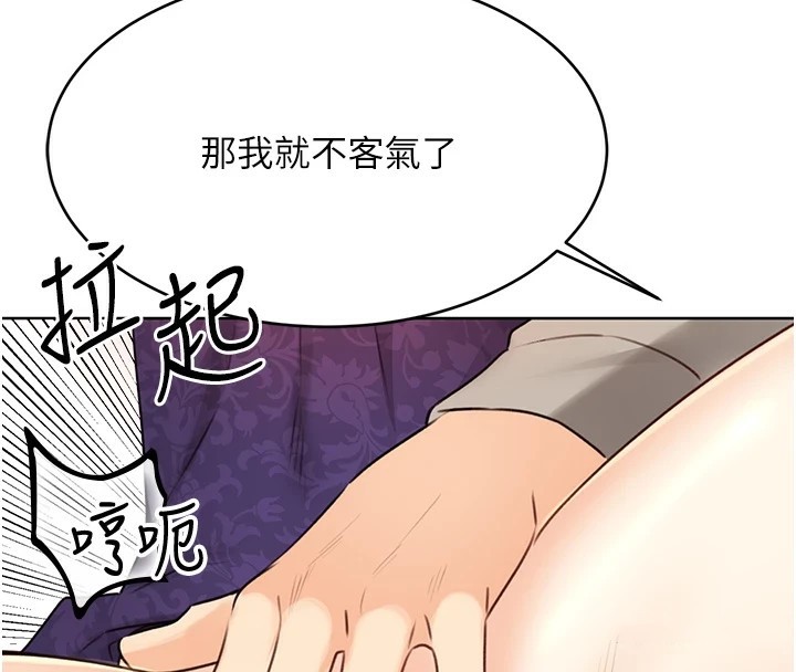 第41话-姐的小穴美味吗?♥-性运刮刮乐-李成治,阿梦（第4张）