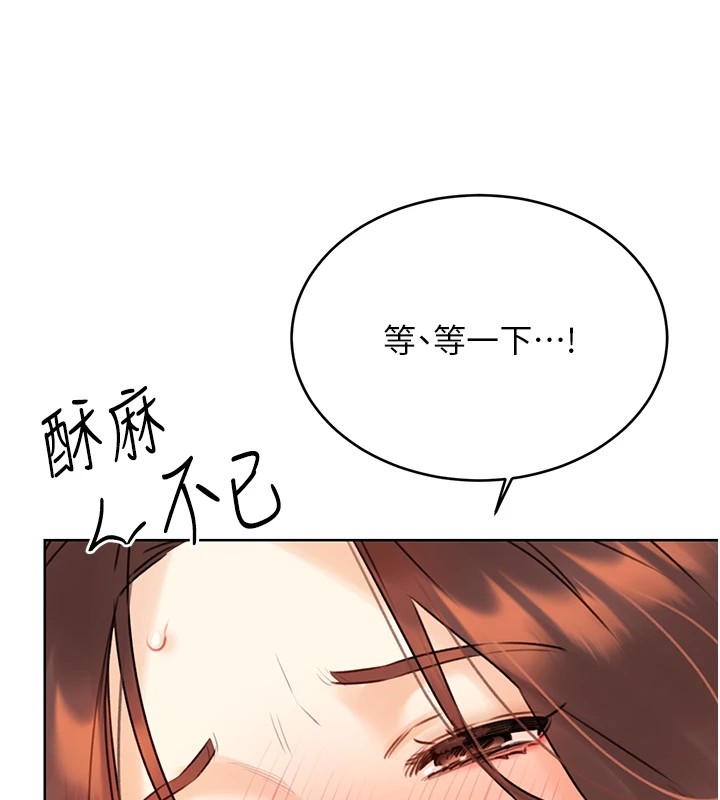第41话-姐的小穴美味吗?♥-性运刮刮乐-李成治,阿梦（第6张）