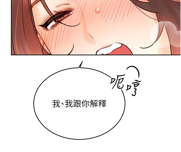 第41话-姐的小穴美味吗?♥-性运刮刮乐-李成治,阿梦（第7张）