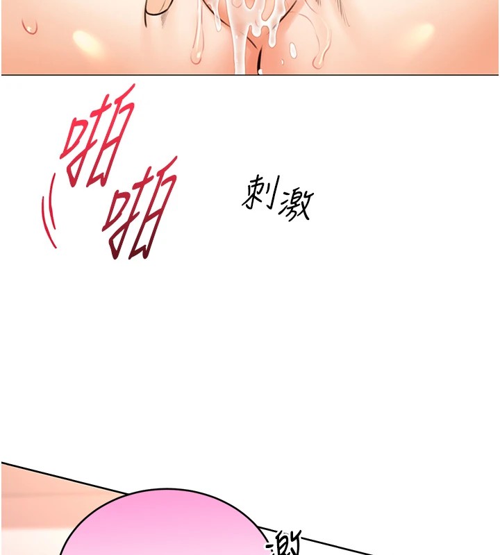 第41话-姐的小穴美味吗?♥-性运刮刮乐-李成治,阿梦（第9张）