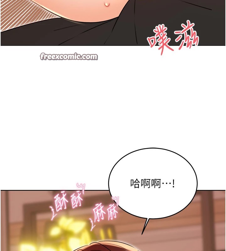 第41话-姐的小穴美味吗?&hearts;-性运刮刮乐-李成治,阿梦（第16张）