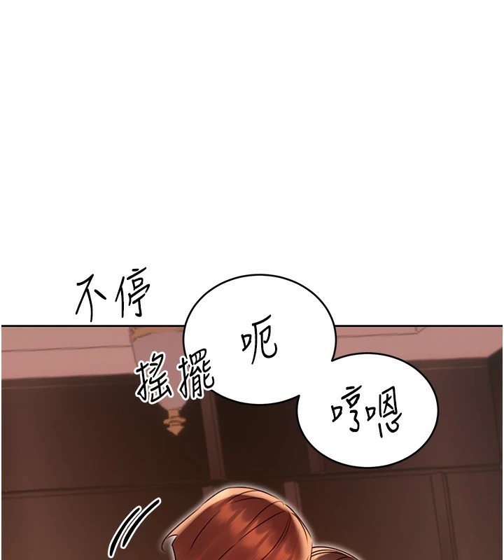 第42话-吸奶技术一流的下属-性运刮刮乐-李成治,阿梦（第1张）
