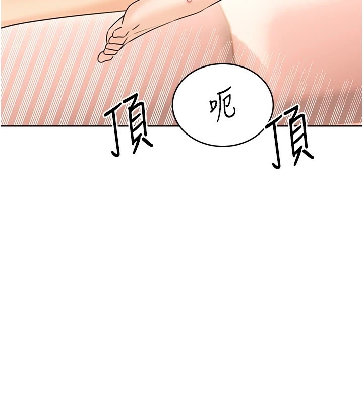 第42话-吸奶技术一流的下属-性运刮刮乐-李成治,阿梦（第3张）
