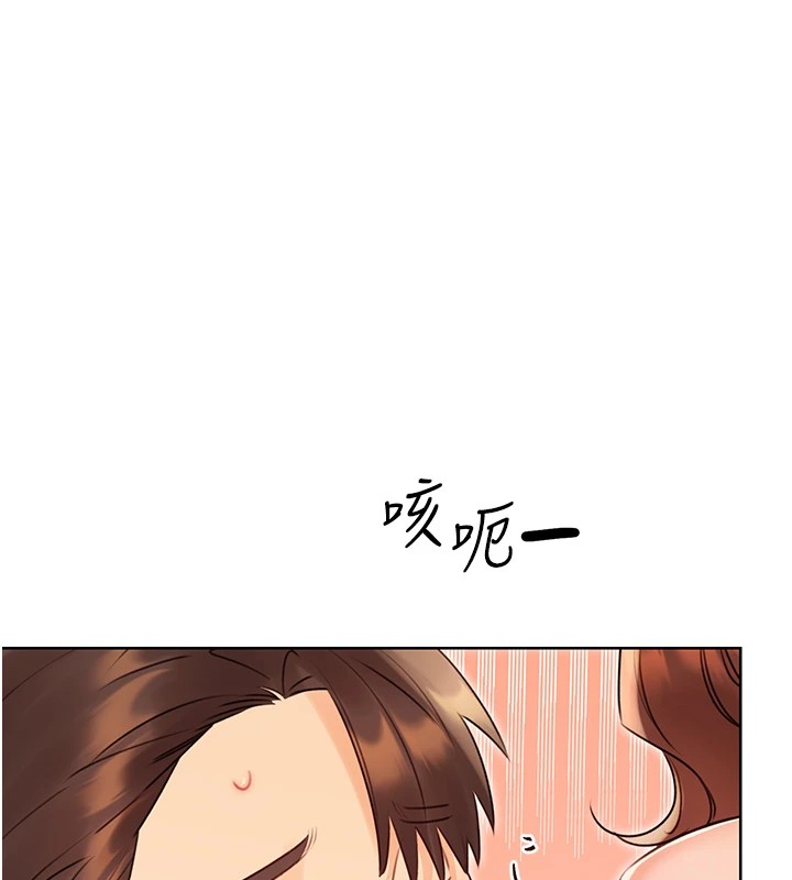 第42话-吸奶技术一流的下属-性运刮刮乐-李成治,阿梦（第6张）
