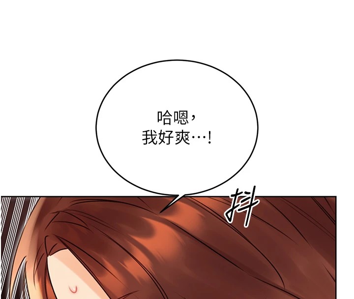 第42话-吸奶技术一流的下属-性运刮刮乐-李成治,阿梦（第8张）