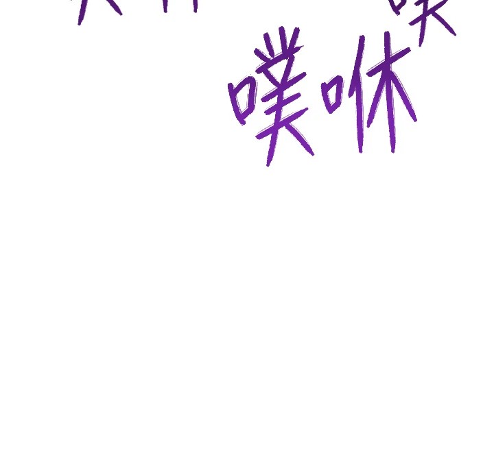 第42话-吸奶技术一流的下属-性运刮刮乐-李成治,阿梦（第12张）