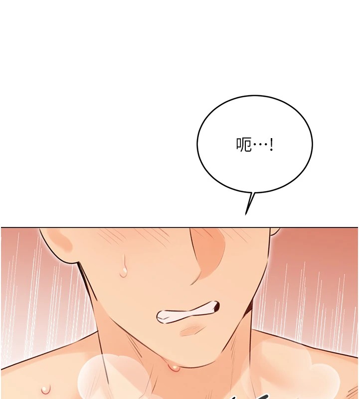 第42话-吸奶技术一流的下属-性运刮刮乐-李成治,阿梦（第13张）