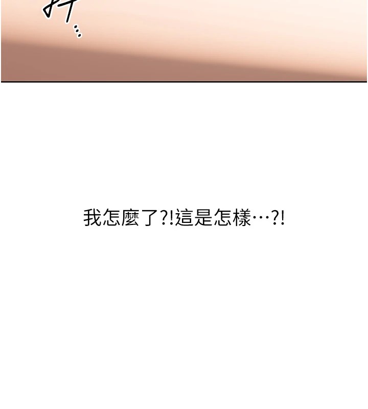 第43话-姐全都要了♥︎-性运刮刮乐-李成治,阿梦（第6张）