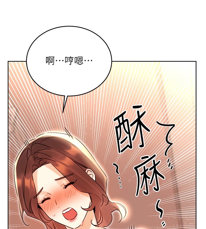 第43话-姐全都要了♥︎-性运刮刮乐-李成治,阿梦（第7张）