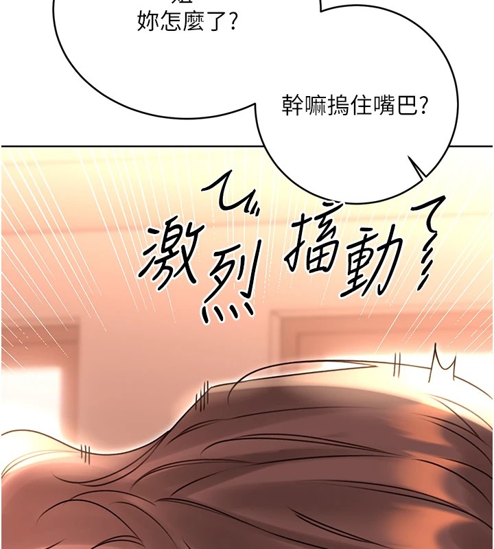 第43话-姐全都要了♥︎-性运刮刮乐-李成治,阿梦（第10张）