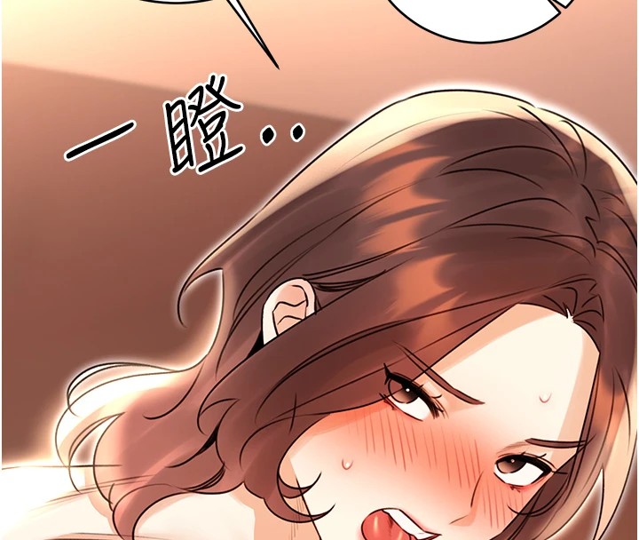 第43话-姐全都要了♥︎-性运刮刮乐-李成治,阿梦（第16张）