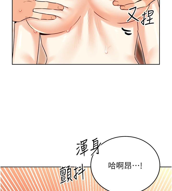 第43话-姐全都要了♥︎-性运刮刮乐-李成治,阿梦（第28张）