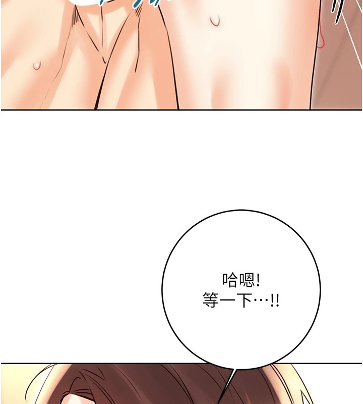 第43话-姐全都要了♥︎-性运刮刮乐-李成治,阿梦（第41张）
