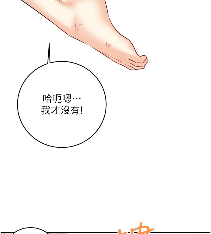 第43话-姐全都要了♥︎-性运刮刮乐-李成治,阿梦（第46张）