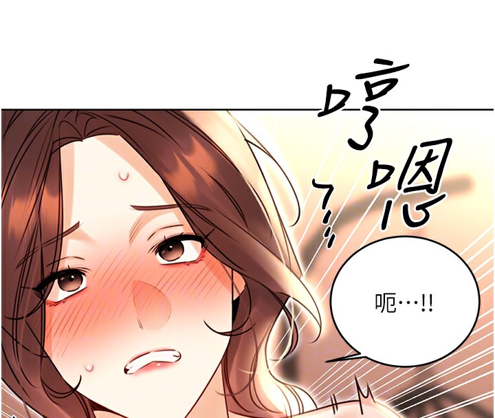 第43话-姐全都要了♥︎-性运刮刮乐-李成治,阿梦（第51张）