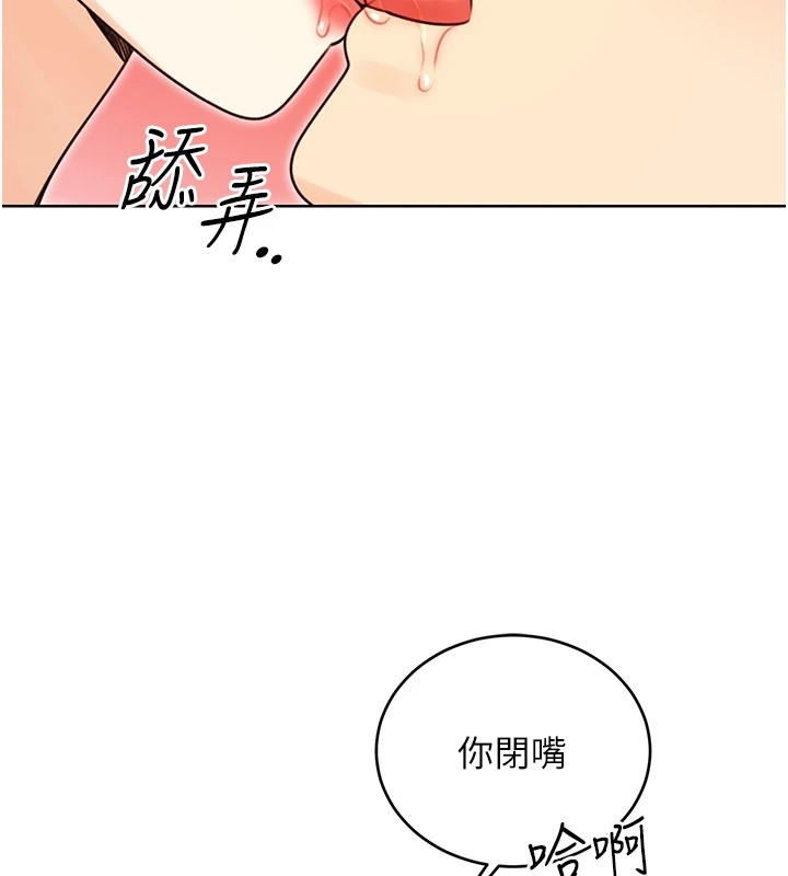 第43话-姐全都要了♥︎-性运刮刮乐-李成治,阿梦（第58张）