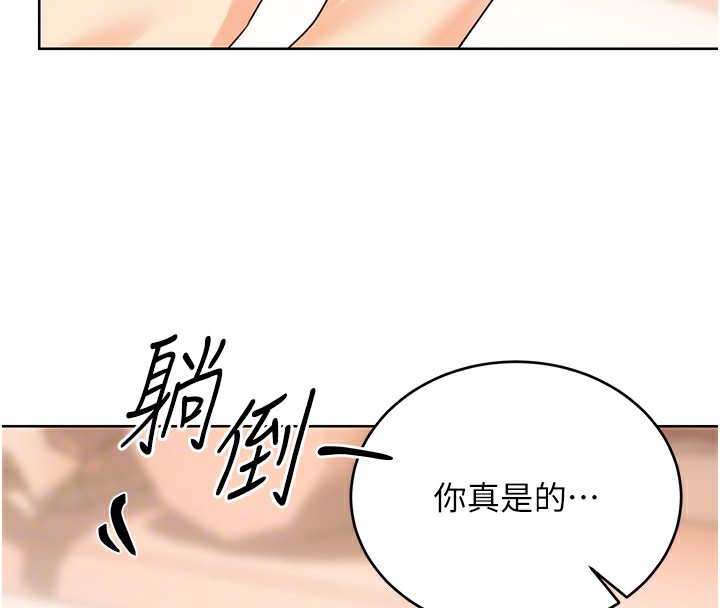第43话-姐全都要了♥︎-性运刮刮乐-李成治,阿梦（第64张）