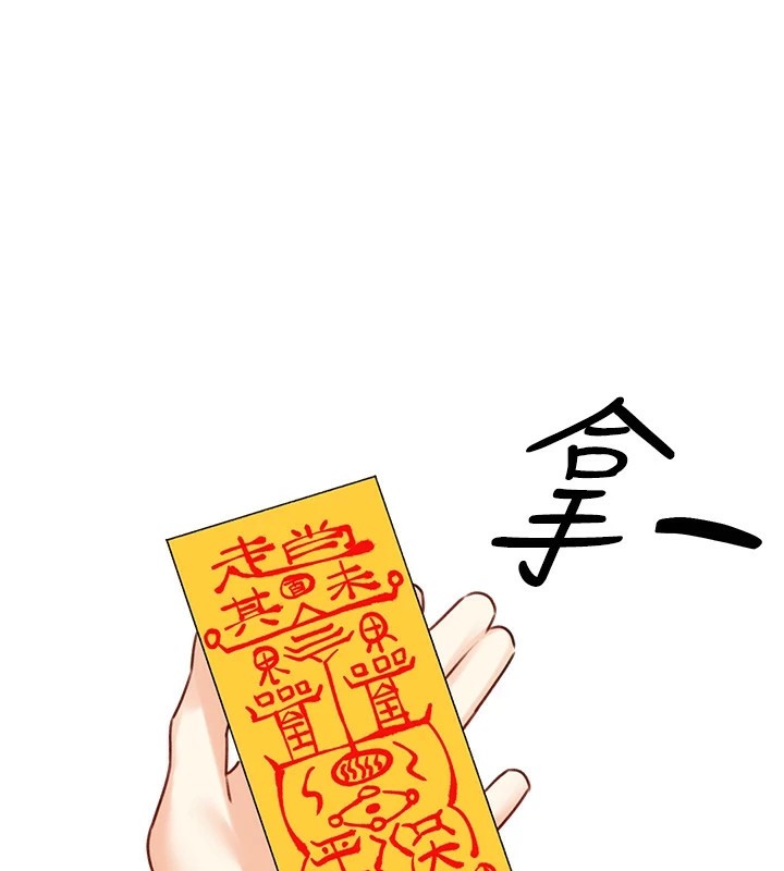 第44话-瞒着老公与别的男人会面-性运刮刮乐-李成治,阿梦（第1张）