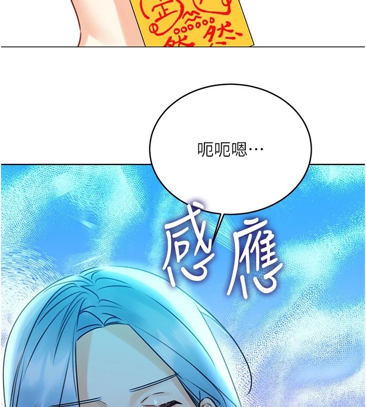 第44话-瞒着老公与别的男人会面-性运刮刮乐-李成治,阿梦（第2张）