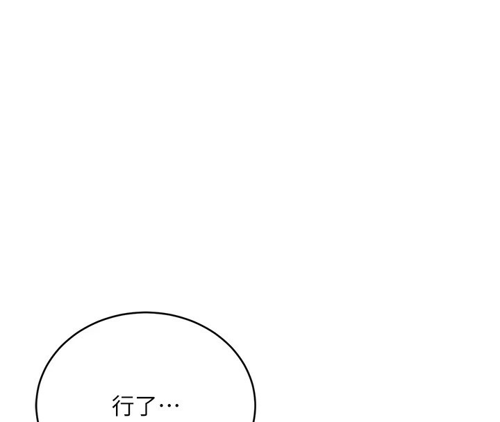 第44话-瞒着老公与别的男人会面-性运刮刮乐-李成治,阿梦（第4张）