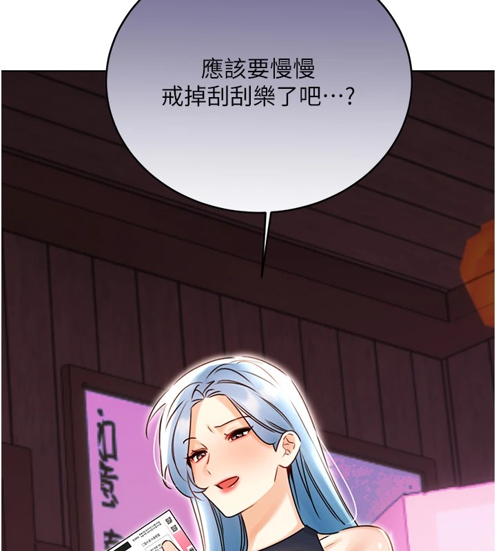 第44话-瞒着老公与别的男人会面-性运刮刮乐-李成治,阿梦（第7张）