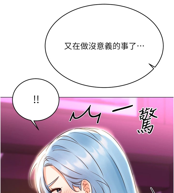 第44话-瞒着老公与别的男人会面-性运刮刮乐-李成治,阿梦（第13张）