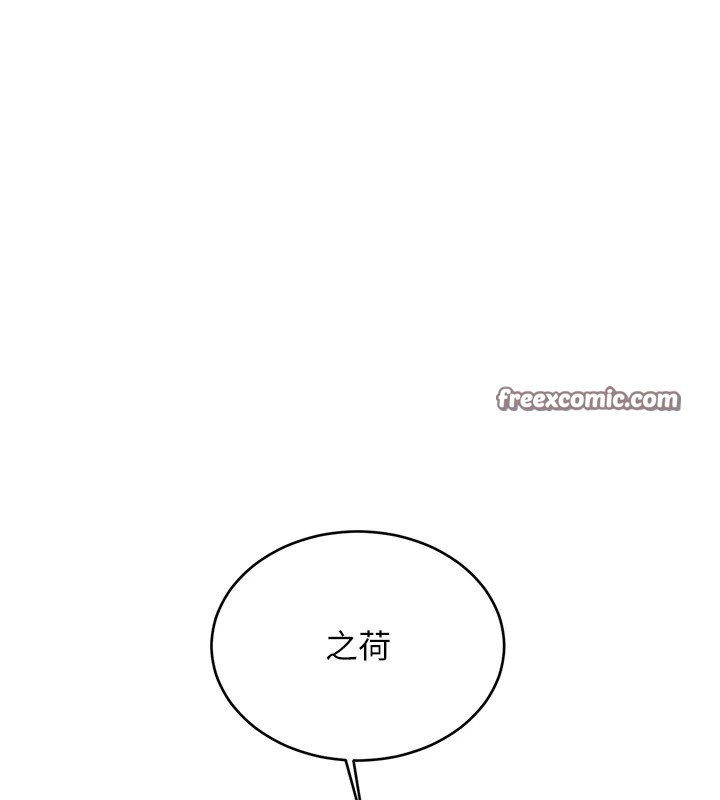 第44话-瞒着老公与别的男人会面-性运刮刮乐-李成治,阿梦（第15张）