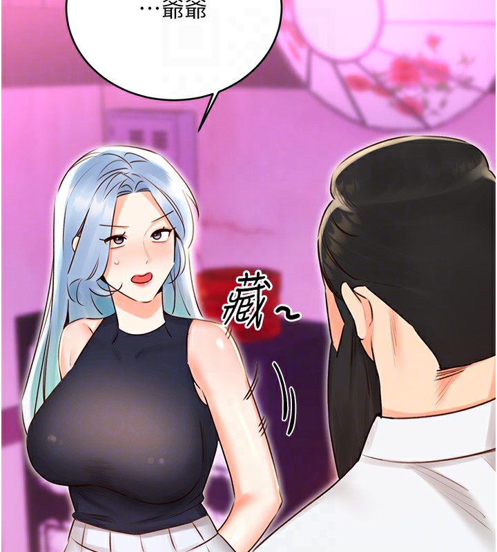 第44话-瞒着老公与别的男人会面-性运刮刮乐-李成治,阿梦（第21张）