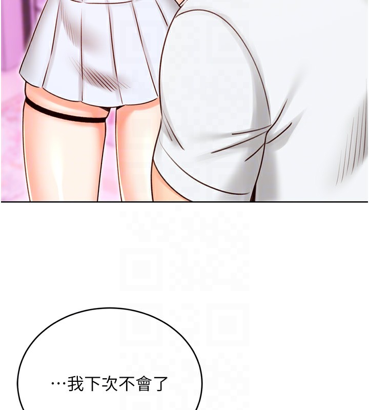 第44话-瞒着老公与别的男人会面-性运刮刮乐-李成治,阿梦（第22张）