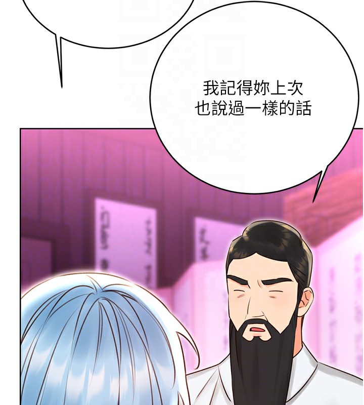 第44话-瞒着老公与别的男人会面-性运刮刮乐-李成治,阿梦（第23张）