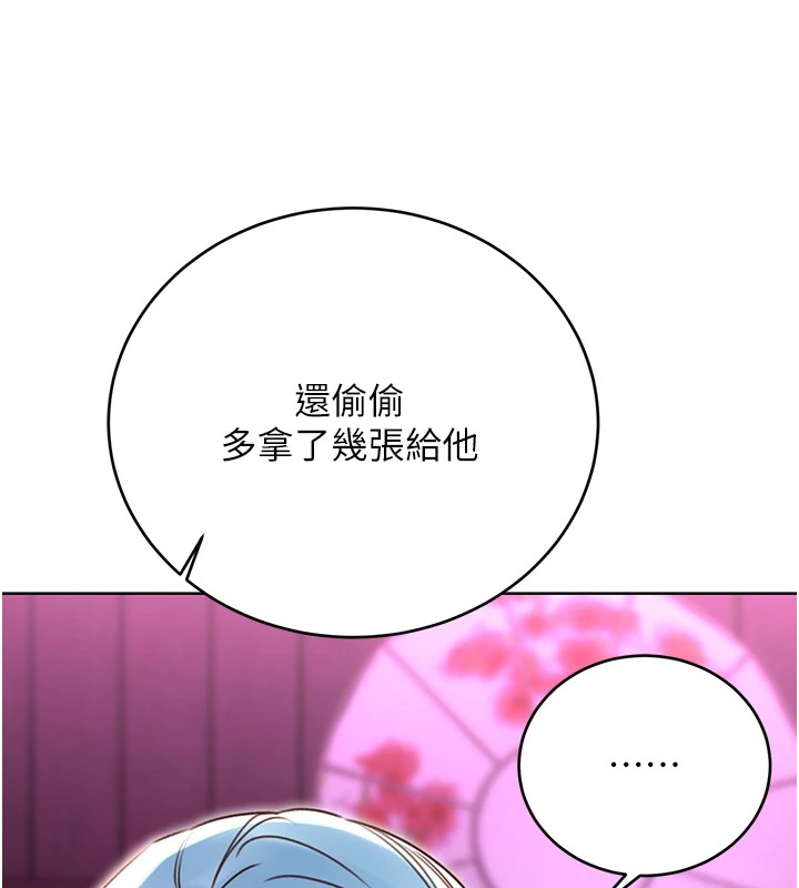 第44话-瞒着老公与别的男人会面-性运刮刮乐-李成治,阿梦（第25张）