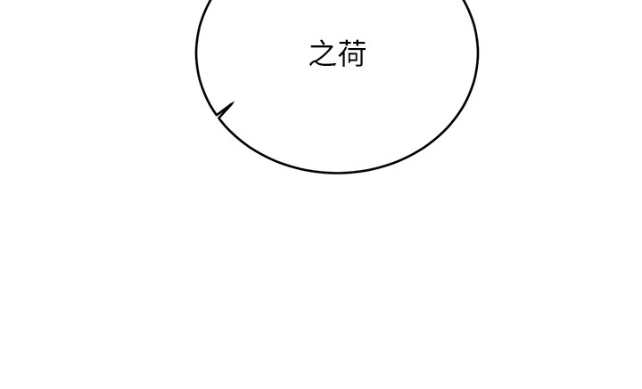 第44话-瞒着老公与别的男人会面-性运刮刮乐-李成治,阿梦（第28张）