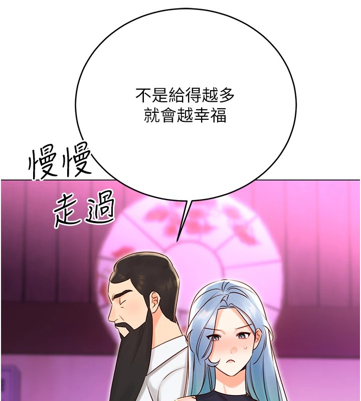 第44话-瞒着老公与别的男人会面-性运刮刮乐-李成治,阿梦（第29张）