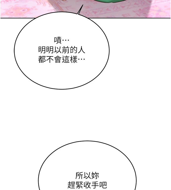 第44话-瞒着老公与别的男人会面-性运刮刮乐-李成治,阿梦（第33张）
