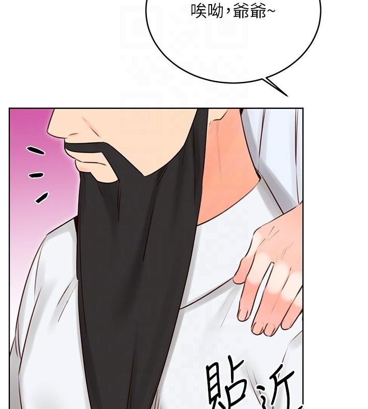第44话-瞒着老公与别的男人会面-性运刮刮乐-李成治,阿梦（第37张）