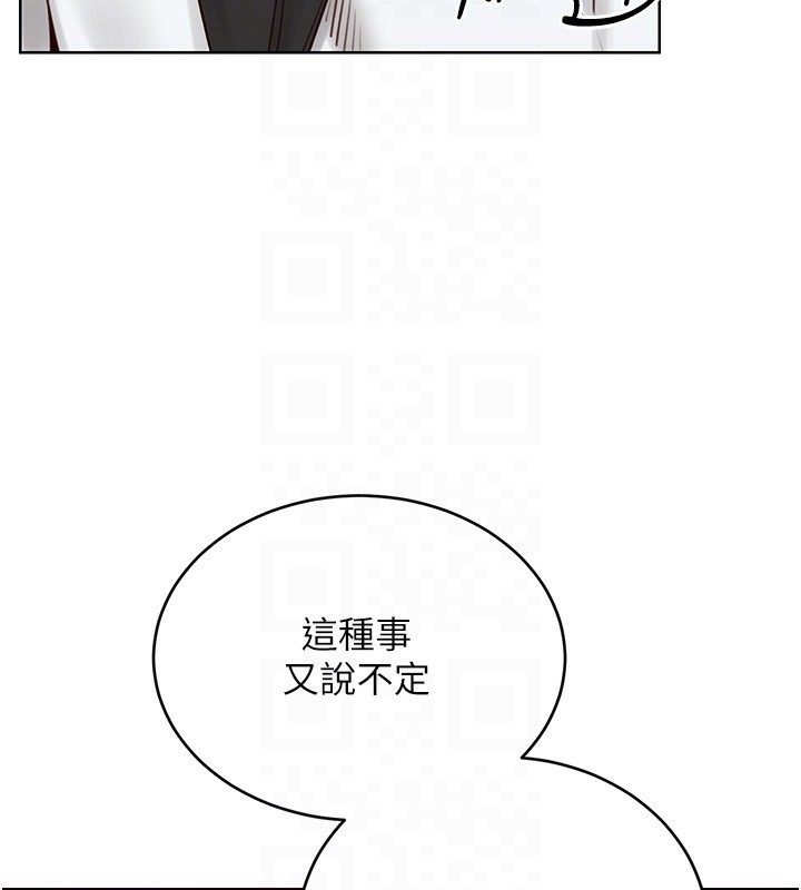 第44话-瞒着老公与别的男人会面-性运刮刮乐-李成治,阿梦（第38张）