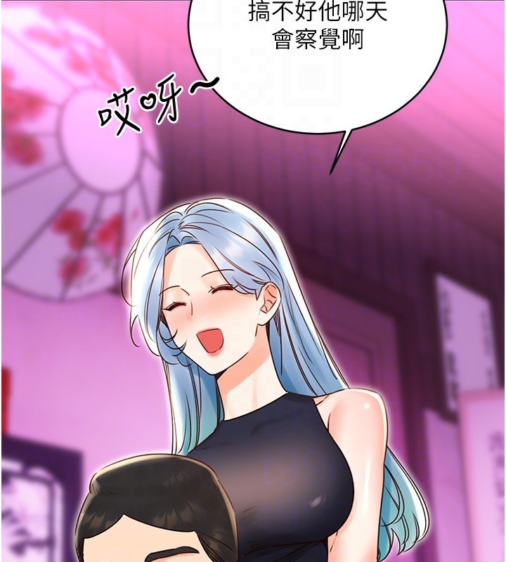 第44话-瞒着老公与别的男人会面-性运刮刮乐-李成治,阿梦（第39张）