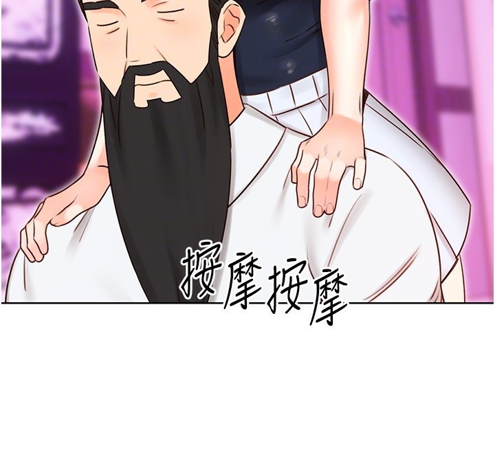第44话-瞒着老公与别的男人会面-性运刮刮乐-李成治,阿梦（第40张）