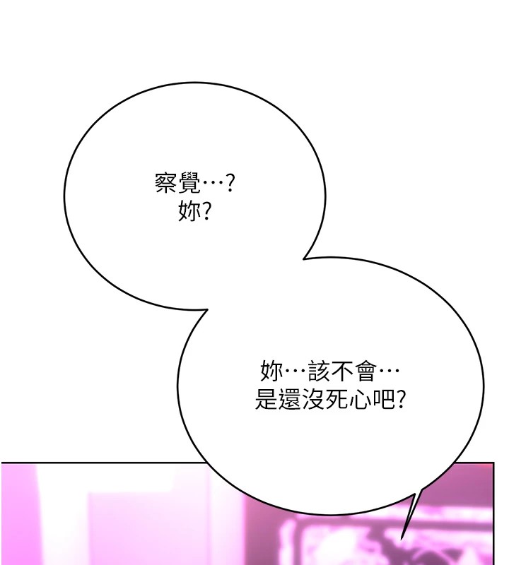 第44话-瞒着老公与别的男人会面-性运刮刮乐-李成治,阿梦（第41张）
