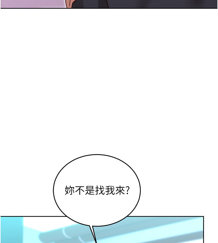 第45话-把我当成老公「尽心服务」-性运刮刮乐-李成治,阿梦（第6张）