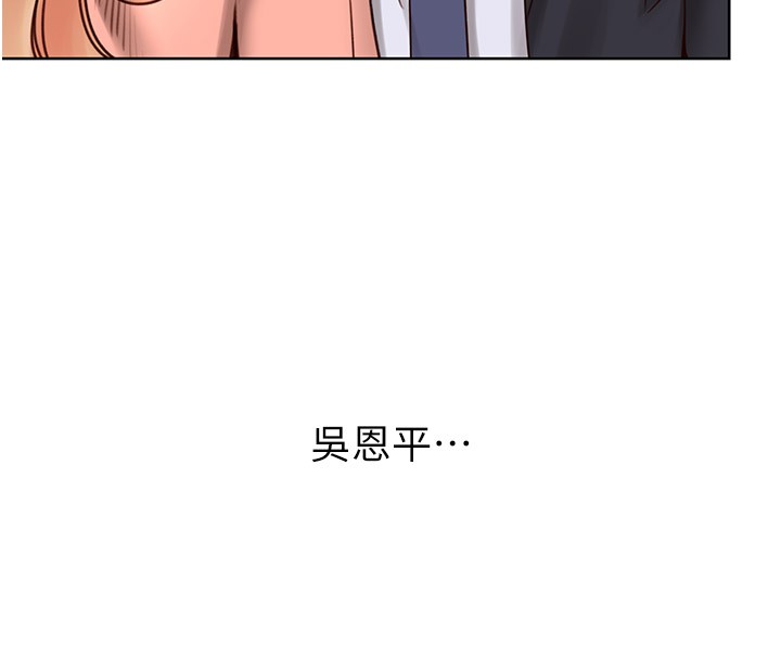 第45话-把我当成老公「尽心服务」-性运刮刮乐-李成治,阿梦（第8张）