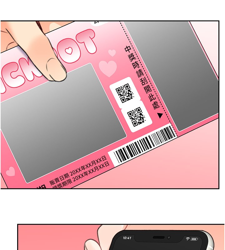 第45话-把我当成老公「尽心服务」-性运刮刮乐-李成治,阿梦（第9张）