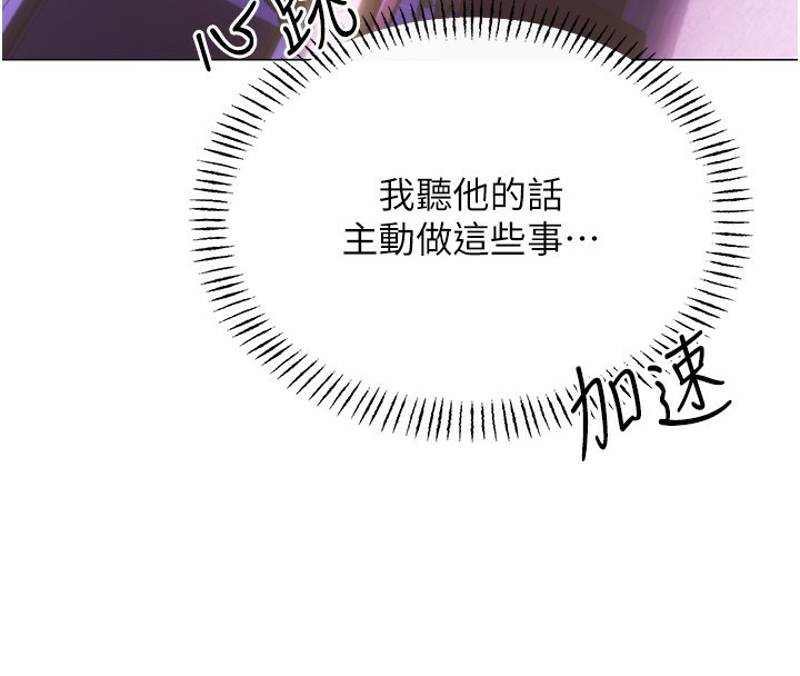 第46话-在婚纱照前偷情-性运刮刮乐-李成治,阿梦（第4张）