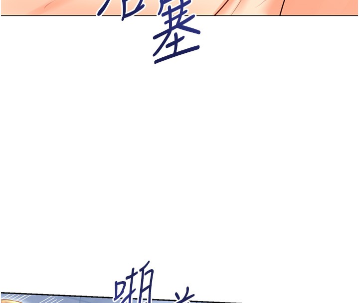 第48话-在新婚房讨客兄-性运刮刮乐-李成治,阿梦（第13张）