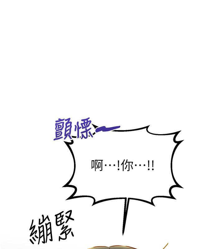 第49话-突如其来的搭讪-性运刮刮乐-李成治,阿梦（第1张）