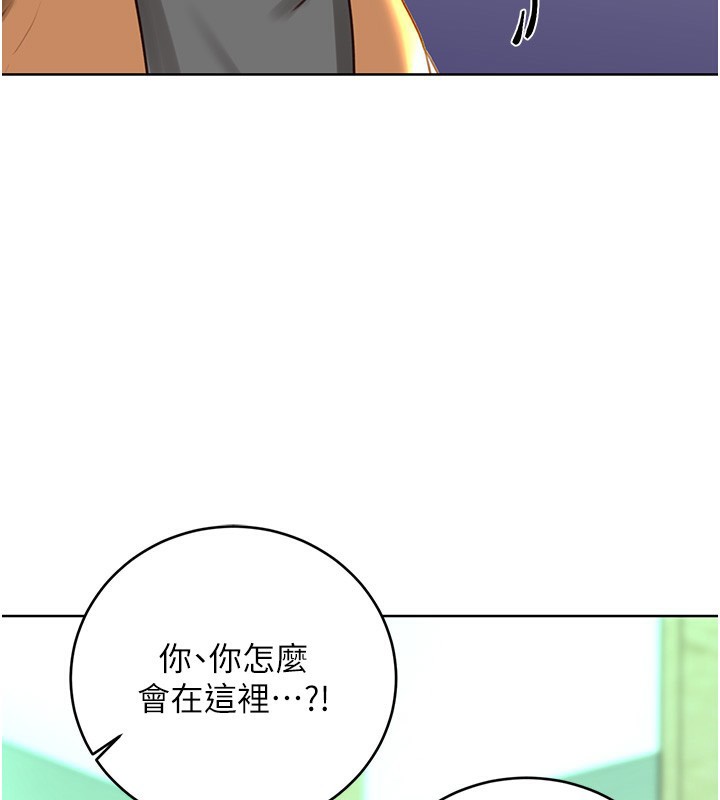 第49话-突如其来的搭讪-性运刮刮乐-李成治,阿梦（第3张）