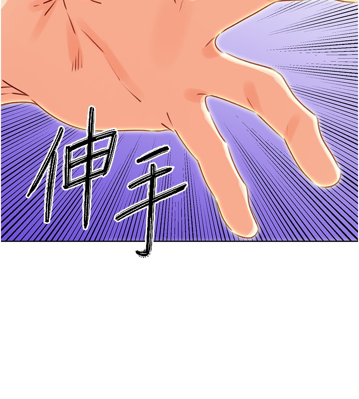 第49话-突如其来的搭讪-性运刮刮乐-李成治,阿梦（第8张）