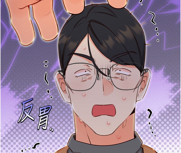 第49话-突如其来的搭讪-性运刮刮乐-李成治,阿梦（第10张）