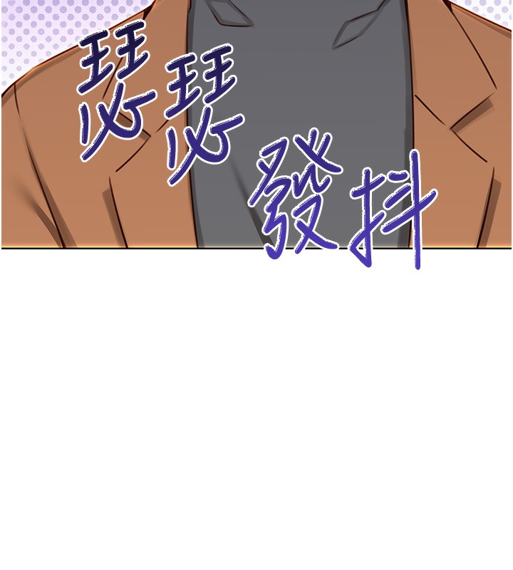 第49话-突如其来的搭讪-性运刮刮乐-李成治,阿梦（第11张）