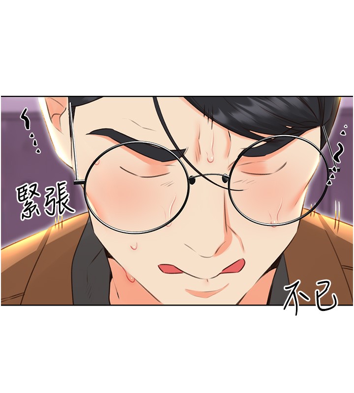 第49话-突如其来的搭讪-性运刮刮乐-李成治,阿梦（第13张）